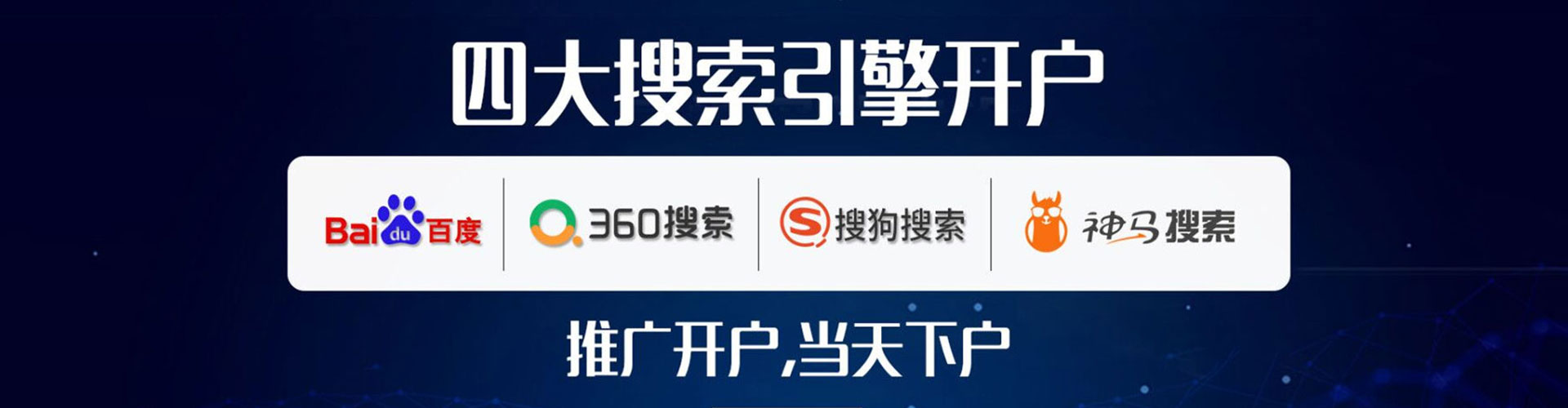 绥宁百度推广竞价